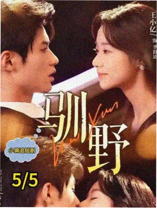 影音先锋 - 三体