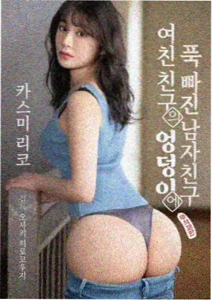 在线影音先锋 - 我的阿勒泰