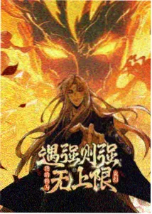 影音先锋 - 迷宫饭